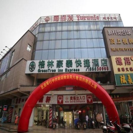 格林豪泰苏州园区阳澄湖唯亭旺角华谊影视城快捷酒店 外观 照片