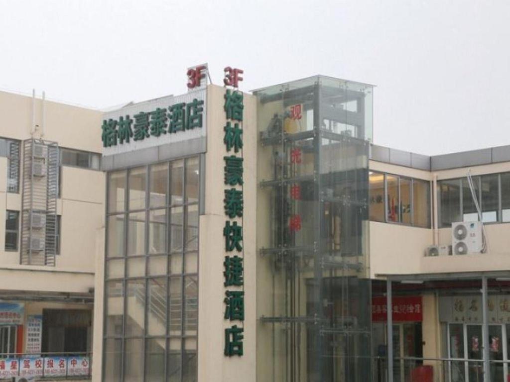格林豪泰苏州园区阳澄湖唯亭旺角华谊影视城快捷酒店 外观 照片