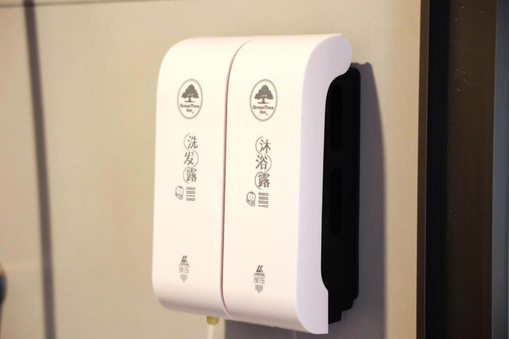 格林豪泰苏州园区阳澄湖唯亭旺角华谊影视城快捷酒店 外观 照片